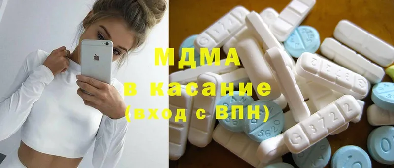 Магазины продажи наркотиков Макушино Гашиш  МАРИХУАНА  Меф мяу мяу 