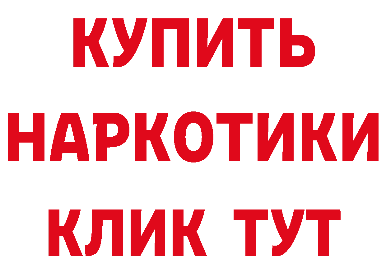 КОКАИН Колумбийский зеркало это гидра Макушино